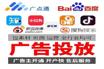 SEM竞价推广如何助力中小企业快速崛起