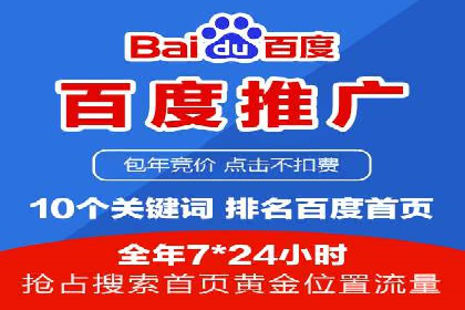 抖音平台信息流推广实战技巧